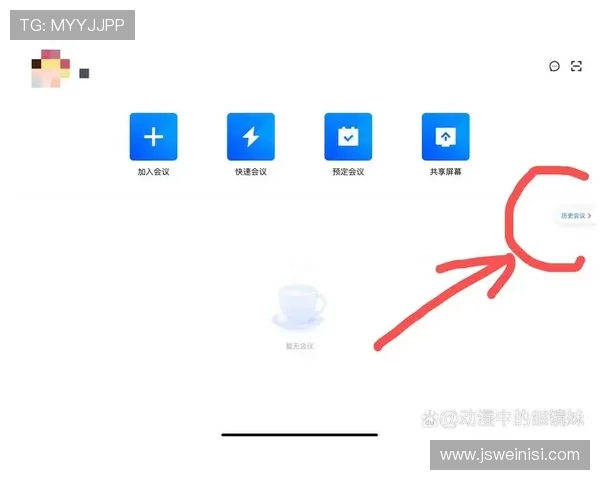 瓦力视讯app支持录制会议内容，方便会后回看和资料整理