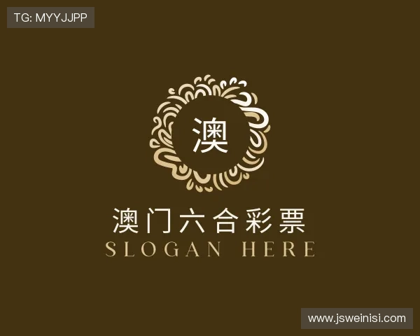 了解澳门六合彩票